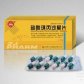 盐酸环丙沙星片