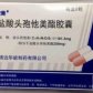 力欣美(盐酸头孢他美酯胶囊)