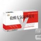 宝芝林盐酸左氧氟沙星片