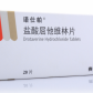 诺仕帕盐酸屈他维林片