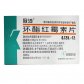 冠沙(环酯红霉素片)