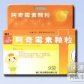 阿奇霉素颗粒