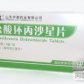 盐酸环丙沙星片
