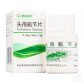 头孢氨苄片