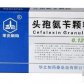 头孢氨苄颗粒