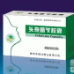 头孢氨苄胶囊