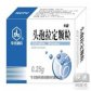 头孢拉定颗粒