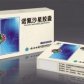 诺氟沙星胶囊