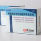 阿莫西林克拉维酸钾干混悬剂