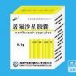 诺氟沙星胶囊