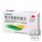 小儿复方磺胺甲噁唑片