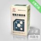 诺氟沙星胶囊