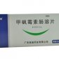 甲砜霉素肠溶片