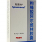 斯莫纳(枸橼酸阿尔维林胶囊)
