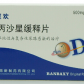 悉复欢(环丙沙星缓释片)