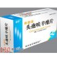 希路信(头孢呋辛酯胶囊)