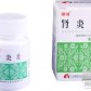 康缘肾炎片