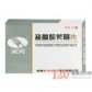 盐酸酚苄明片
