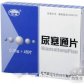 尿塞通片