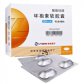 丽珠环明(环孢素软胶囊)