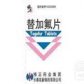 替加氟片