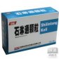 中族石淋通颗粒