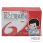 琥乙红霉素颗粒