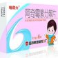 阿奇霉素分散片