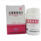 红霉素肠溶片