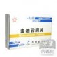 麦迪霉素片