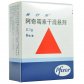 希舒美(阿奇霉素干混悬剂)