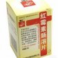 红霉素肠溶片