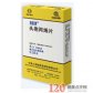 施复捷(头孢丙烯干混悬剂)