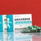 盐酸克林霉素胶囊