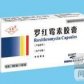 罗红霉素胶囊