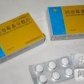 阿奇霉素分散片