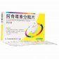 阿奇霉素分散片