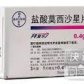 拜复乐(盐酸莫西沙星片)