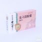 炎立消胶囊