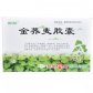 金荞麦胶囊
