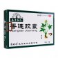 本草纲目牌(香连胶囊)