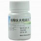 硫酸庆大霉素片
