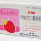 贝贝莎(丙酸交沙霉素颗粒)