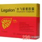Legalon利加隆(水飞蓟素胶囊)