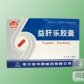 益肝乐胶囊