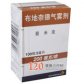 阿斯利康普米克(布地奈德气雾剂)