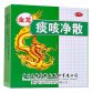 金龙痰咳净散