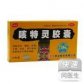咳特灵胶囊