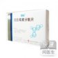 锋锐(克拉霉素分散片)