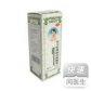 复方桔梗麻黄碱糖浆(Ⅱ)(复方桔梗麻黄碱糖浆Ⅱ)